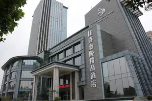 南京佳盛金陵酒店Jiasheng Jinling Hotel