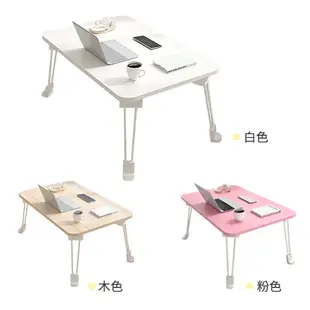 《棒HOME》60x40CM 摺疊桌 (高35CM) / 茶几 / 床上桌/ 折疊桌 / 野餐桌