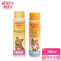 在飛比找momo購物網優惠-【BURT’S BEES】天然蜜肌系列 貓用沐浴露 多種香味