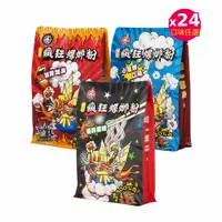 在飛比找PChome24h購物優惠-一碗好麵 柳州瘋狂螺螄粉*24包(口味任選)