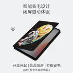 手機殼 手機保護套宇航員 華為 MEDIAPAD M5 LITE 8吋 平板皮套 全包防摔 休眠 支架 保護套 彩繪外殼