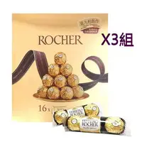 在飛比找樂天市場購物網優惠-[COSCO代購] FERRERO 費列羅 金莎巧克力 60