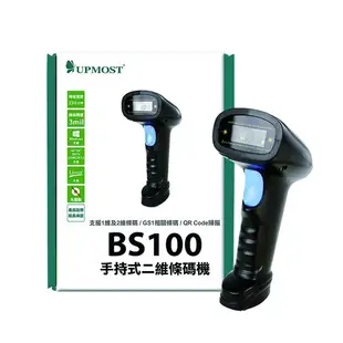 Uptech 登昌恆 BS100 手持式 二維條碼機