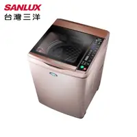 在飛比找松果購物優惠-【SANLUX 台灣三洋】13KG DD直流變頻 單槽 直立