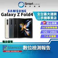 在飛比找蝦皮購物優惠-【創宇通訊│福利品】SAMSUNG Galaxy Z Fol