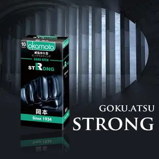 Okamoto 日本 岡本 0.1mm 威猛持久型 保險套 10入裝 衛生套 避孕套 【1010SHOP】