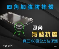 在飛比找Yahoo!奇摩拍賣優惠-『四角加強防摔殼』HTC Desire 19+ Desire