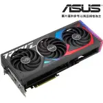 【ASUS 華碩】ROG STRIX-RTX4070-O12G-GAMING 顯示卡