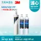 【3M】一年份濾心組 3US-F004-5 + 3RS-F001-5《3入》