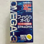 附發票 日本製 ORIHIRO OMEGA-3 魚油 DHA EPA 45日 180粒
