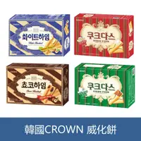 在飛比找蝦皮購物優惠-森吉小舖 韓國 CROWN 威化酥 榛果巧克力 法式奶油夾心