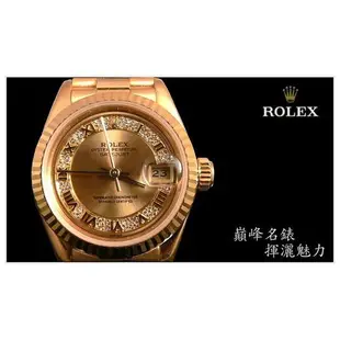 【宏恩典精品】【W5653】Rolex 勞力士 69178 女錶 datejust ~18K金 原廠錶殼錶帶 豪華象徵~
