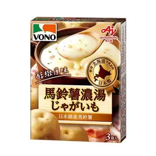 VONO醇緻原味濃湯系列(玉米/馬鈴薯/南瓜/起司/洋蔥)(3入/盒)