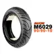 MAXXIS 瑪吉斯輪胎 M6029 90/90-10 350-10