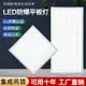 led防爆平板燈吊頂嵌入式辦公室醫院照明格柵燈廚房吸頂燈加油站優物。居家生活館