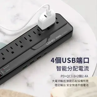 【LDNIO】4孔USB 8位快充電源插座排插 USB多孔位排插線板 電源延長線