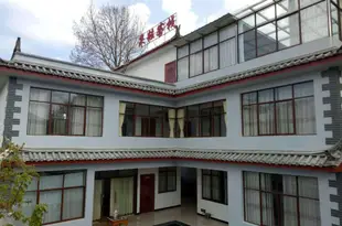 玉龍米粒客棧Mili Inn