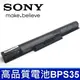 SONY VGP-BPS35 原廠規格 電池 F1532DCYB F153A1YL F153A1YM (9.3折)