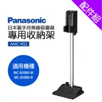 在飛比找蝦皮商城優惠-[配件組]【Panasonic國際牌】MC-BJ980吸塵器