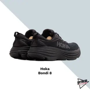 HOKA ONE ONE BONDI 8 全黑 黑魂 慢跑鞋 寬楦 黑武士 情侶 【彼得潘】