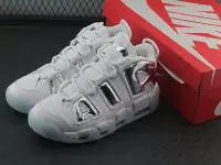 在飛比找Yahoo!奇摩拍賣優惠-Nike Air More Uptempo OG “鏡面銀白