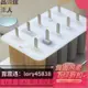經典 老冰棒模具 雪糕冰棒磨具 無毒 矽膠 自製 家用 雪糕 10連模具 【】