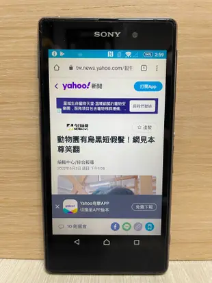 Sony Xperia Z1 C6903 二手零件機 Sony C6903 16GB (無法通話）零件機出售