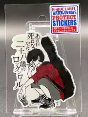 B-Side Label Sticker Original Cry of the Heart E Water & UV Protection