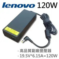 在飛比找松果購物優惠-高品質 120W 變壓器 ADP-12OZB BC PA-1