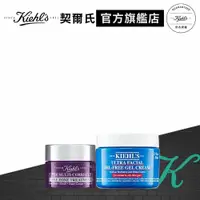 在飛比找蝦皮商城優惠-Kiehl's契爾氏 水感修護眼霜超級組(超級眼霜14ml+