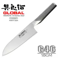 在飛比找PChome24h購物優惠-YOSHIKIN 具良治 GLOBAL 日本專業廚刀 G-4