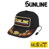 在飛比找蝦皮購物優惠-｜玩家釣具｜SUNLINE 23秋磯 CP-3403 S-D