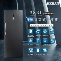 在飛比找蝦皮購物優惠-《來電最低價》@惠增電器@禾聯HERAN變頻風冷無霜智能觸控