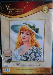 DIY Counted Cross Stitch Kit Magic Needle - My Green Eyes C046