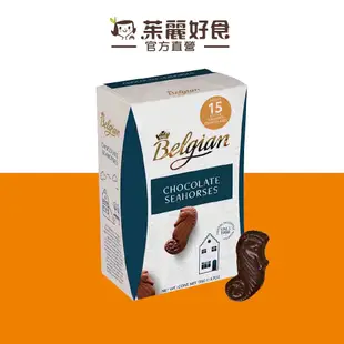 The Belgian海馬榛果夾心巧克力135g｜最具比利時代表巧克力 海馬造型 可可 進口零食 進口巧克力【茱麗好食】