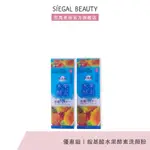 SIEGAL(思高) 胺基酸水果酵素洗顏粉50G【組合優惠2入190元5入445元】官方旗艦店