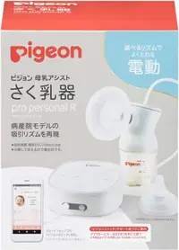 在飛比找DOKODEMO日本網路購物商城優惠-[DOKODEMO] 鴿子母乳喂養輔助Saku Milk E