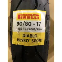 在飛比找蝦皮購物優惠-PIRELLI 倍耐力 DIABLO ROSSO SPORT