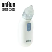 在飛比找PChome24h購物優惠-百靈BRAUN 電動吸鼻器 BNA100