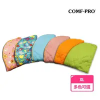 在飛比找momo購物網優惠-【COMF-PRO 康樸樂】可換洗耐汙兒童椅套-XL(多色可