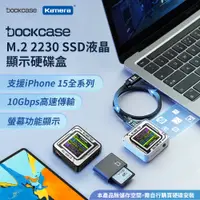 在飛比找蝦皮商城優惠-Dockcase DSWC1M-3B M.2 NVMe 22