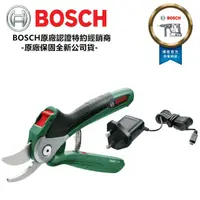 在飛比找PChome24h購物優惠-德國 BOSCH EasyPrune 3.6 充電 無線 省