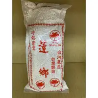 在飛比找蝦皮購物優惠-蓮鄉蓮藕粉  600g