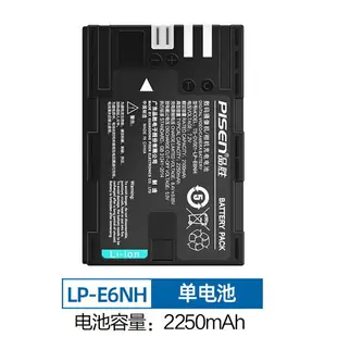 品勝LP-E6NH電池佳能R6 R5 5D4 5D2 5D3 7D2 7D 70D 6D2 80D 90D