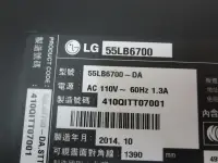 在飛比找露天拍賣優惠-LG 55LB6700