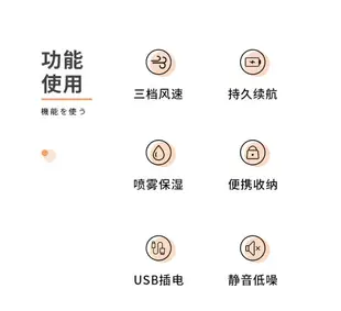 手持usb噴霧小電風扇小型迷你便攜式隨身可折疊靜音充電型可愛兒童學生款夏天宿舍辦公室桌面移動制冷小空調