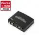 【atake】VGA+AV轉HDMI高畫質影音轉接盒 (支援HDCP 1.1) AUD-VGAV-HDMI