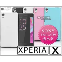 在飛比找蝦皮購物優惠-[190-免運費] SONY XPERIA X Perfor