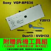 在飛比找露天拍賣優惠-VGP-BPS36 Sony 原廠電池 vaio Duo13