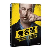 在飛比找蝦皮購物優惠-無名弒 (BD) (DVD) (環球)